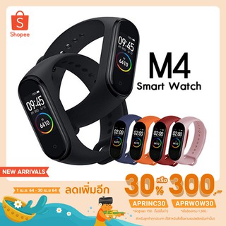 สินค้า ⭐Smart Watch Band 4 สมาร์ทวอทช์ สายรัดข้อมืออัจฉริยะ smart band นาฬิกาสมาร์ทวอทช์Wristband Sports 【พร้อมส่งจากไทย】
