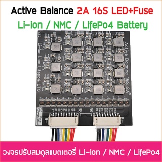 Active Balance Board  2A 16S 48V / 20S 60V บอร์ดบาลานส์ LiFePo4 3.2V 32650 32700 ลิเธียมไอออน Li-ion 3.7V 18650