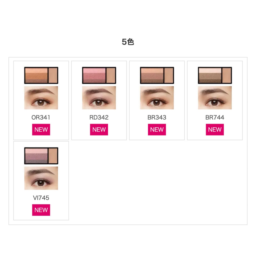 maquillage-มาควิลเลจ-สีทาตา-หลายสี-ใหม่