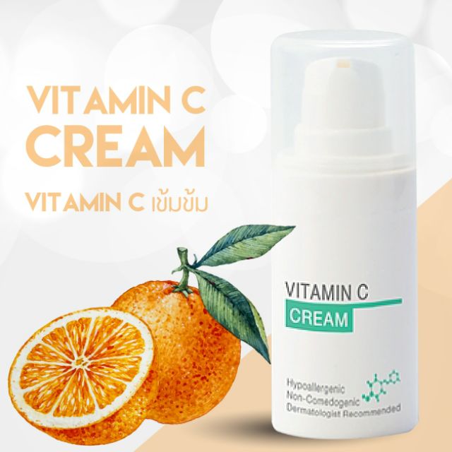 c21-vitamin-c-cream-15ml-วิตามินซีครีม-ผิวขาวกระจ่างใส-เซรั่มหน้าใส-lotใหม่ล่าสุด