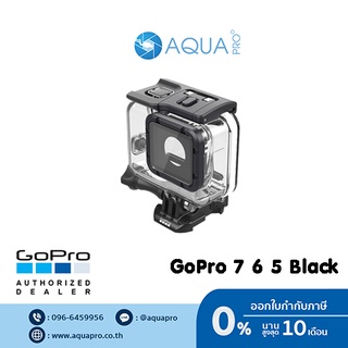 GoPro 7 / 6 / 5 Protective Housing เคสกันน้ำแท้ โกโปร ฮีโร่ 7 / 6 / 5 แบล็ค กันน้ำได้ลึก 60 เมตร