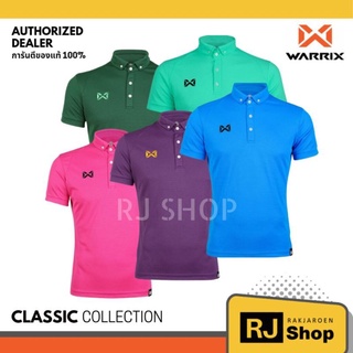 ราคาเสื้อโปโล WARRIX - รุ่น CLASSIC (WA-3315N)