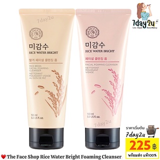 ♥️พร้อมส่ง แท้100%♥️ The Face Shop Rice Water Bright Foaming Cleanser โฟมล้างหน้า