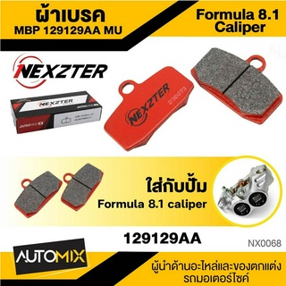 ผ้าเบรค NEXZTER 129129AA คาลิเปอร์ FORMULA 8.1 ผ้าเบรคสายซิ่ง ผ้าเบรคสำหรับปั้ม 8.1 ผ้าเบรคNexzterสีแดง ผ้าเบรคมอไซค์