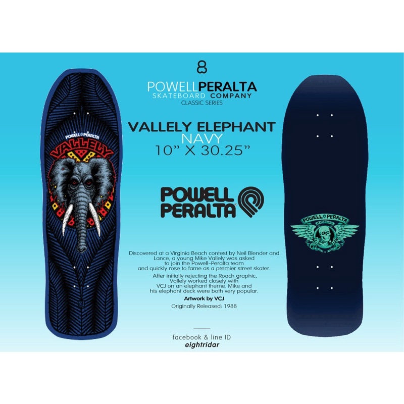 powell-deck-แผ่นสเก็ตบอร์ดจากค่าย-powell-peralta