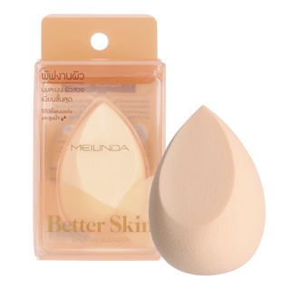 •ของแท้/พร้อมส่ง• meilinda MC-5086 พัฟBetter Skin  ฟองน้ำไข่