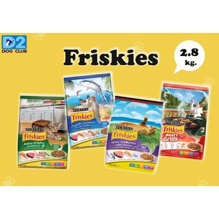 Friskies Cat Food ฟรีสกีร์ อาหารแมวโต แบบเม็ด ขนาด 2.8 kg