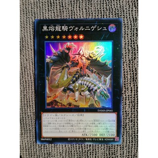 ยูกิ แท้ แรร์การ์ด รายใบ YU GI OH RARE CARD SINGLE CARD การ์ดยูกิ  แรร์การ์ด รายใบ ถ่ายจากสินค้าตัวจริง ภาพไม่ได้ เพิ่มแ