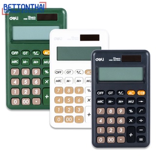 Deli M120 Calculator 12 digit เครื่องคิดเลขแบบพกพา มี 3 สีให้เลือก สินค้ารับประกัน 5 ปี!! เครื่องคิดเลข เครื่องเขียน