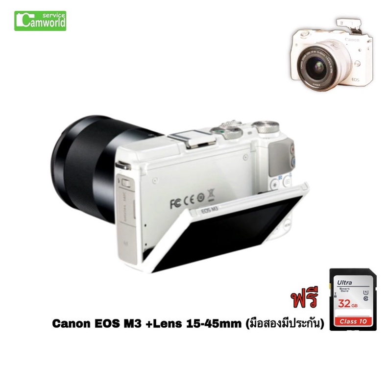 キヤノン EOS M3 ダブルズームキット ホワイト 中古