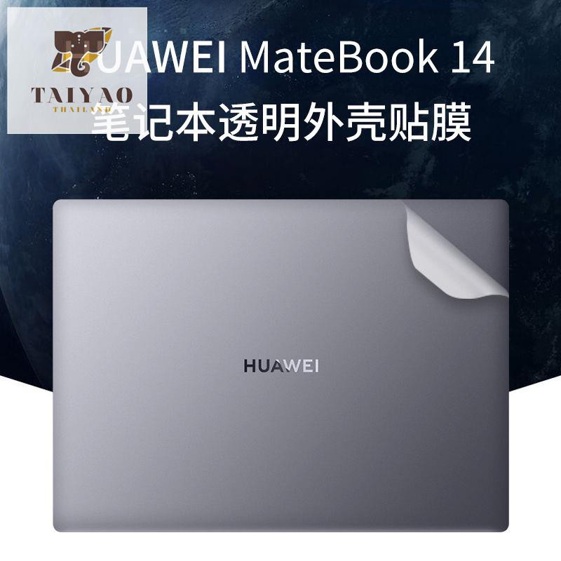 สติกเกอร์โน้ตบุ๊คกันรอย-ตกแต่งโน้ตบุ๊ค-สติ๊กเกอร์-โน๊ตบุ๊คhuawei-matebook-14