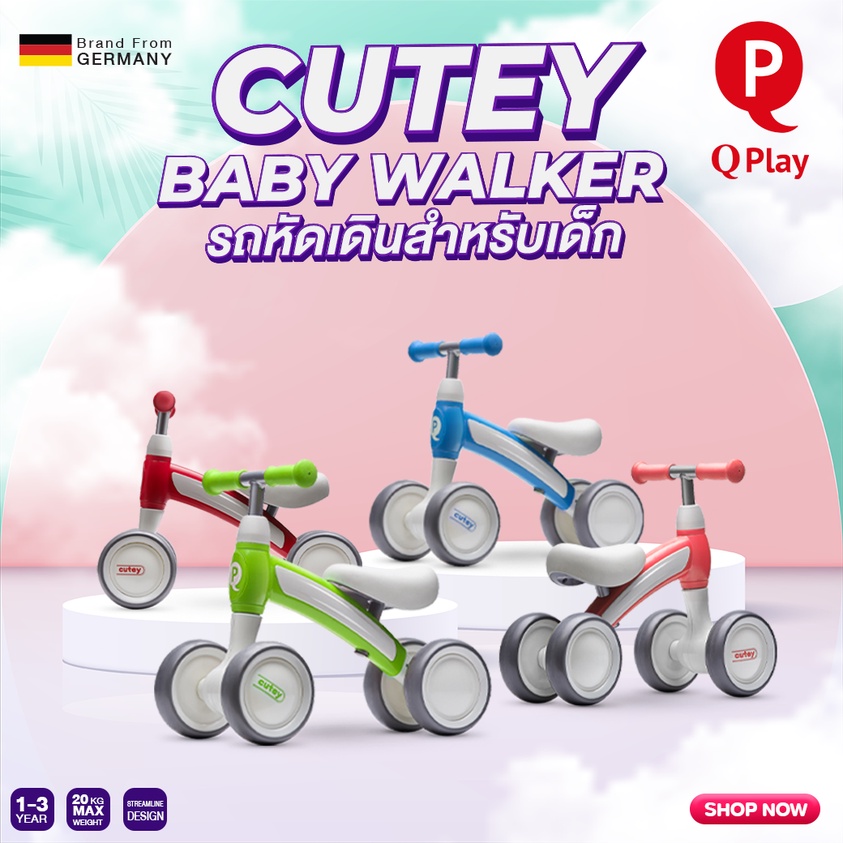 qplay-cutey-baby-walker-รถหัดเดินสำหรับเด็ก