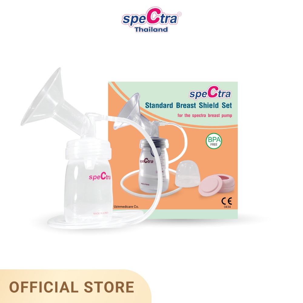 spectra-standard-breast-shield-set-อุปกรณ์สำหรับเครื่องปั๊มนม-spectra-dew350-dew300