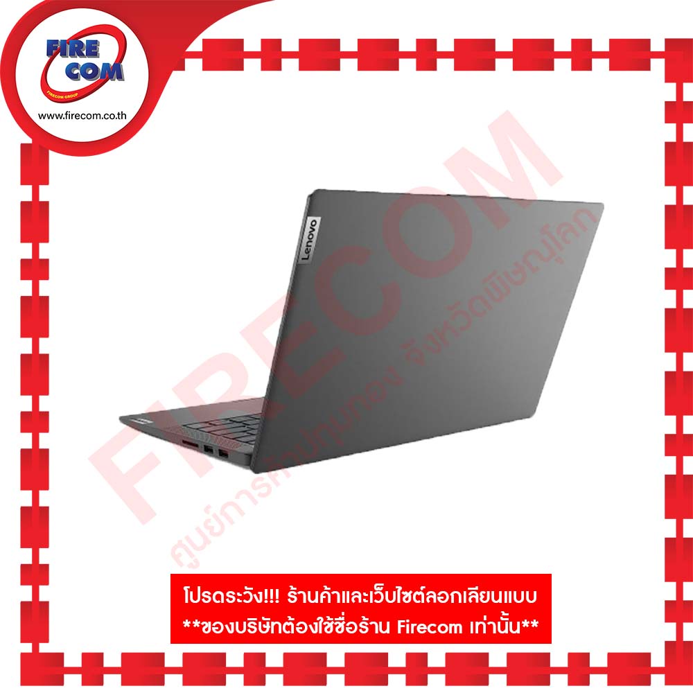 โน๊ตบุ๊ค-notebook-lenovo-ideapad-5-14alc05-82lm00teta-ลงโปรแกรมพร้อมใช้งาน-สามารถออกใบกำกับภาษีได้