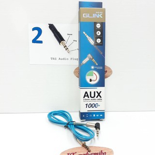 สาย AUX แจ็ค 3.5มม. หัวงอ แบบ 2 ขีด สายยาง สีฟ้า สายยาว 1 เมตร  GLINK รุ่น GUX-022 (ออกใบกำกับภาษีได้)