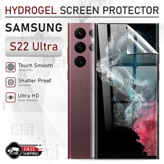 MLIFE - ฟิล์มไฮโดรเจล Samsung Galaxy S22 Ultra แบบใส เต็มจอ ฟิล์มกระจก ฟิล์มกันรอย กระจก เคส - Full Screen Hydrogel Film