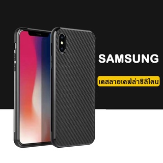 เคสซิลิโคน tpu Samsung รุ่นใหม่  A52/A72/V20/V20SE/V20Pro/S21/S21Plus/S21ultra/A01/A01core/A2core/A02/M02