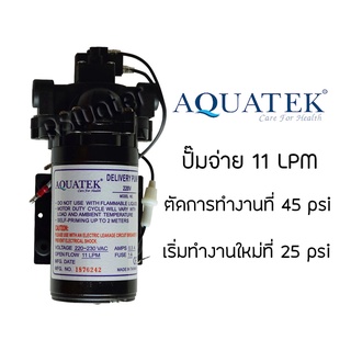 ภาพหน้าปกสินค้าปั๊มน้ำ ปั๊มจ่ายน้ำ Aquatek จ่ายน้ำ 11 ลิตรต่อนาที สำหรับเครื่องกรอง ตู้น้ำดื่มหยอดเหรียญ Delivery Pump 11 LPM ที่เกี่ยวข้อง