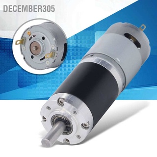 December305 Brushed DC Motor All Metal Pure Copper Wire Rotor Fast Heat Dissipation Small Reduction for Machinery