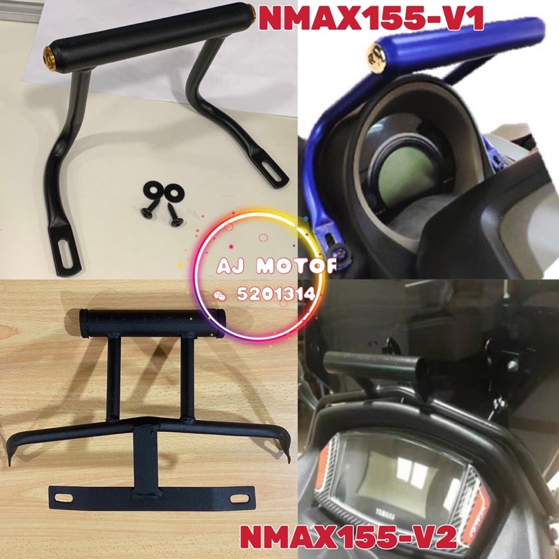 nmax155-v1-v2-gps-ตัวยึด-ที่วางโทรศัพท์-yamaha-nmax-rack-smartphone-handphone-visor-windshield-cowling-cermin-hand