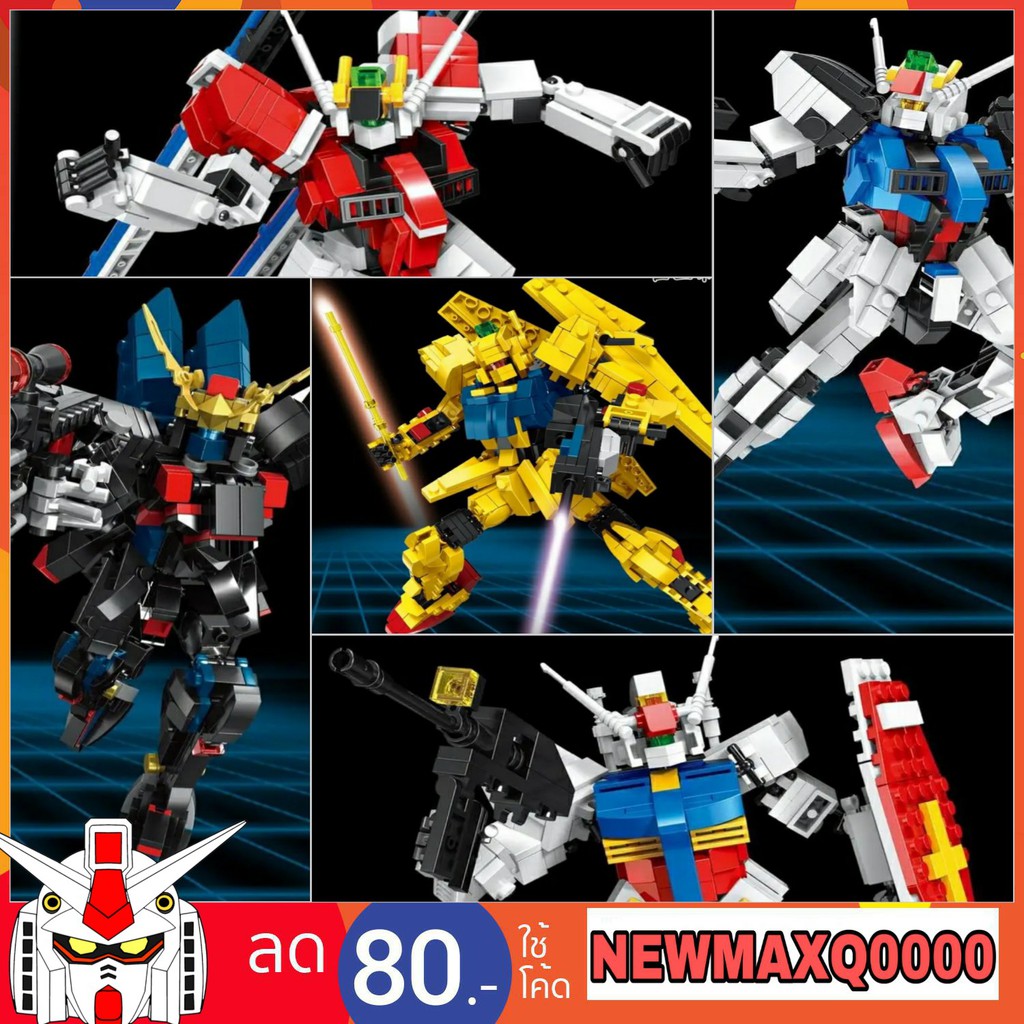 ตัวต่อ เลโก้ กันดั้ม LEGO HSANHE Gunpla Rx-78 / Sword Impluse Gundam ...