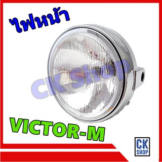 ไฟหน้า KAWASAKI  VICTOR-M  วิคเตอร์  ทั้งชุด พร้อมขั้วและหลอดไฟ ยี่ห้อ HMA