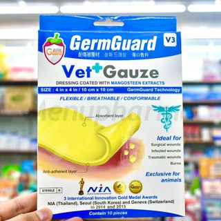 สินค้า [ราคาส่ง 5 ชิ้น 75.-] GermGuard Vet Gauze with Mangosteen Extracts - แผ่นปิดแผลฆ่าเชื้อ สำหรับสุนัข แมว และสัตว์อื่นๆ