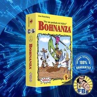 Bohnanza Version German Boardgame [ของแท้พร้อมส่ง]