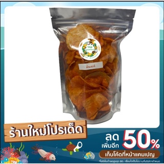 มันเลย์ 1 ห่อน้ำหนักสินค้า 80 กรัม