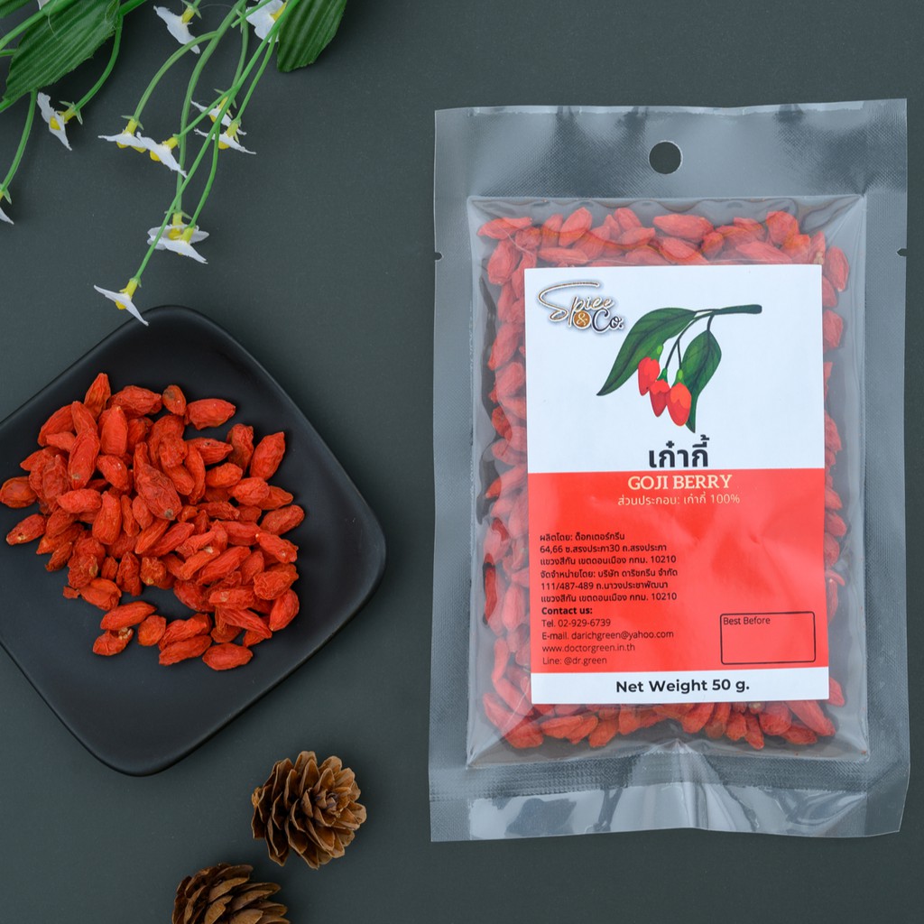 เก๋ากี้ (Goji Berry) 50 g. | Shopee Thailand