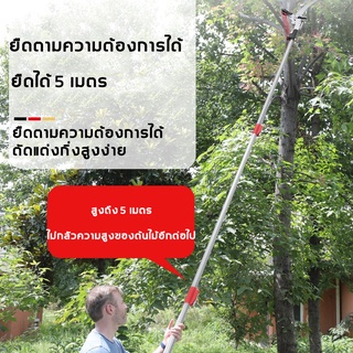 สูงสาขาเลื่อยสวน-telescopic-สูง-ระดับความสูงกรรไกร-pruning-สาขากรรไกร-pruning-shears-ผลไม้ต้นไม้ยาว-pruning-อาวุธ