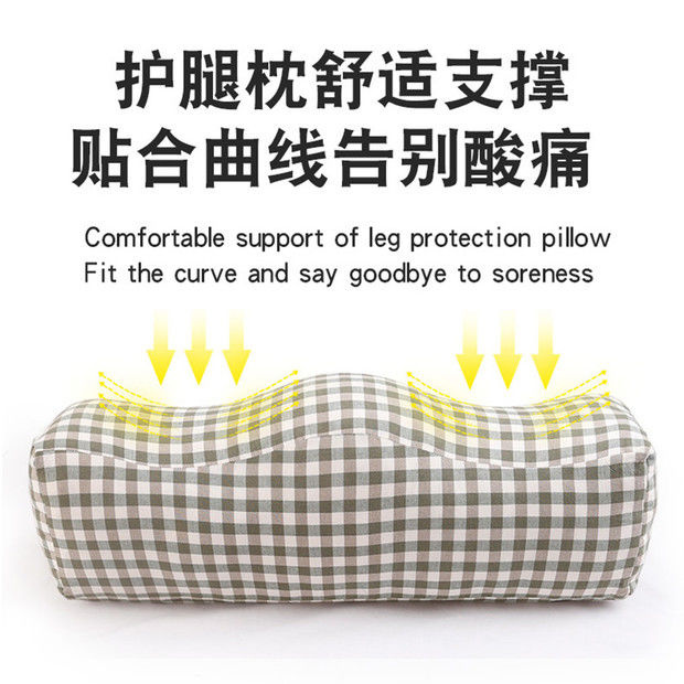 บลูไดมอนด์-cushion-leg-pillow-bed-sleeping-foot-pillow-leg-lifting-vein-leg-pad-raise-qu-zhang-sleep-foot-pillow-pregna