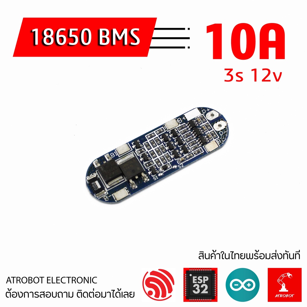 bms-18650-3s-12-6v-วงจรป้องกันป้องกันแบตเตอรี่-ชาร์จแบตเตอรี่