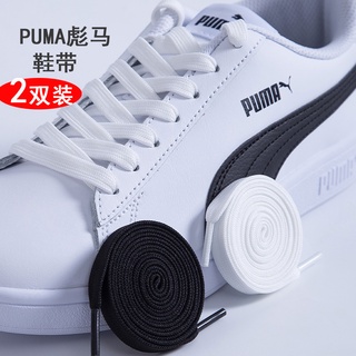 [Yipinhong] เชือกผูกรองเท้าผ้าใบ ลําลอง สีขาว สีดํา สําหรับผู้ชาย ผู้หญิง เหมาะกับการเล่นกีฬา puma