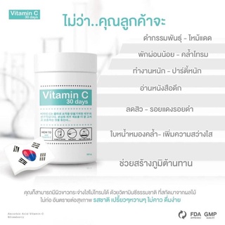 ภาพขนาดย่อของภาพหน้าปกสินค้าส่งฟรี   Good Skin Vitamin C ของแท้100% กู๊ดสกิน วิตามินซี นำเข้าจากเกาหลี ขนาด 200,000 mg./กระปุก จากร้าน chailai.lady บน Shopee ภาพที่ 2