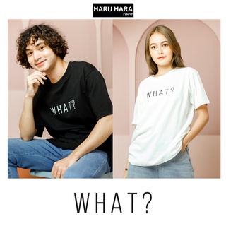 เสื้อยืดมินิมอล [สีขาว/สีดำ] Cotton100% - ลายสกรีน What?