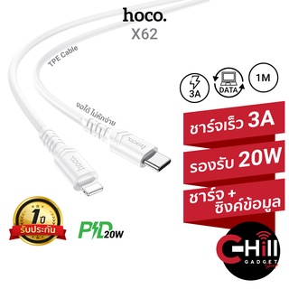 ภาพหน้าปกสินค้าHoco X62 สายชาร์จเร็ว ชาร์จเร็วสูงสุด 100 วัตต์ Type-C/Phone ชาร์จและถ่ายโอนข้อมูล ที่เกี่ยวข้อง