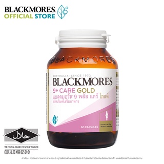 Blackmores แบลคมอร์ส 9 พลัส แคร์ โกลด์ 9+ Care Gold  ( 60 แคปซูล)