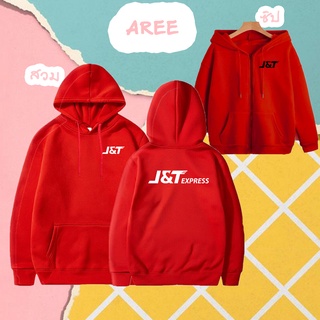 เสื้อฮู้ด J&T Express เจแอนด์ที เอ็กซ์เพรส ขนส่ง งานป้าย ผ้าดีหนานุ่ม ใส่สบาย เสื้อกันหนาว ขายดี ส่งทั่วไทย