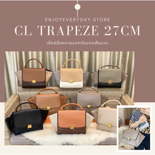 ✨New✨CL trapeze Size 27 cm กระเป๋าถือ กระเป๋าแฟชั่น