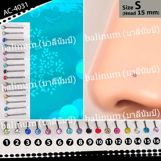 balinum AC-4031 จิวจมูกแบบก้านเจาะสแตนเลสแท้( Size S)ประดับเพชรมีหลายสีให้เลือก ราคาต่อชิ้น