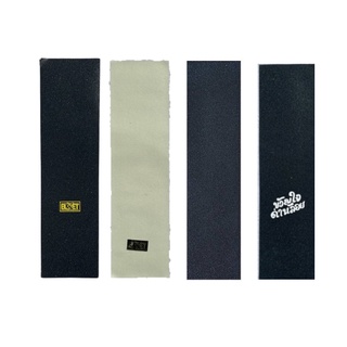 Griptape กระดาษทรายสำหรับสเก็ตบอร์ด เซิร์ฟสเก็ต ลองบอร์ด Skateboard/ Surfskate/ Longboard