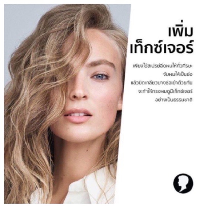 schwarzkopf-taft-ultra-hair-lacquer-250ml-ชวาร์ปสคอป-ทัฟท์-อัลตร้า-แฮร์-แลคเกอร์-อัลตร้า-สตรอง-250มล