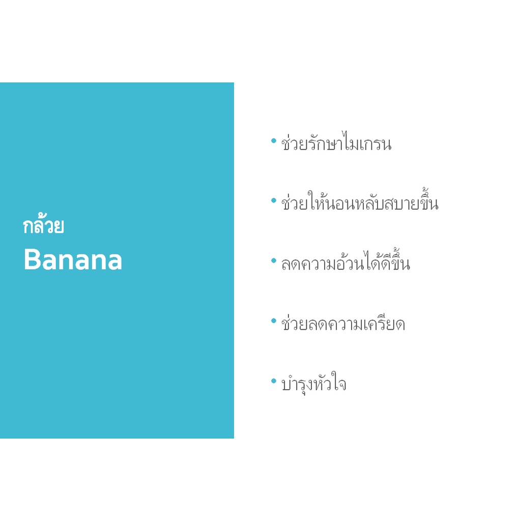 กลิ่นกล้วย-ขนาด-25-ml-สำหรับทำเทียนหอม-เทียนสปา-สบู่