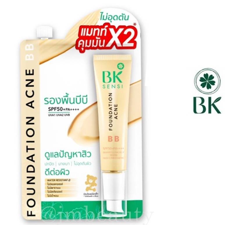 ยกกล่อง-6ซอง-bk-sensi-foundation-bb-4g-บีเค-เซนซิ-ฟาวน์เดชั่น-แอคเน่-บีบี-เอสพีเอฟ-50-พีเอ