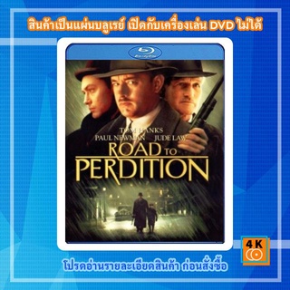 หนังแผ่น Bluray Road to Perdition (2002) ดับแค้นจอมคนเพชฌฆาต Movie FullHD 1080p