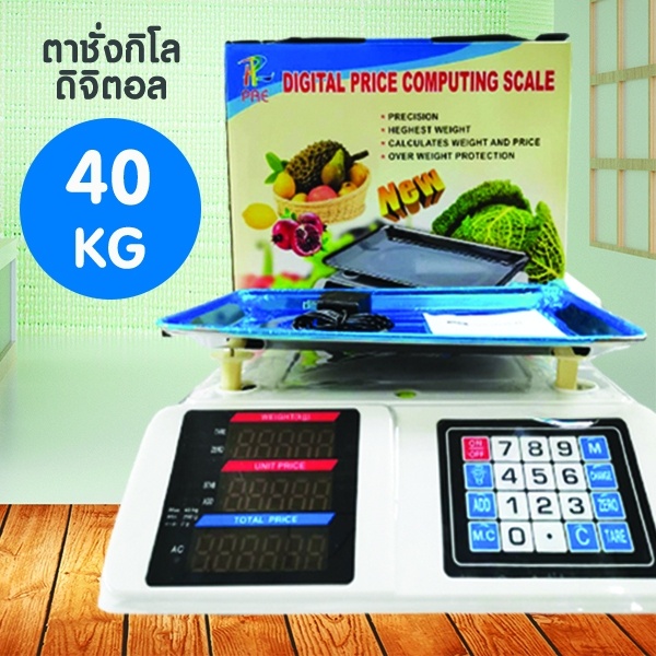 เครื่องชั่งดิจิตอล-40kg-ตาชั่งดิจิตอล-digital-price-computing-scale-acs209-40kg-ตาชั่ง