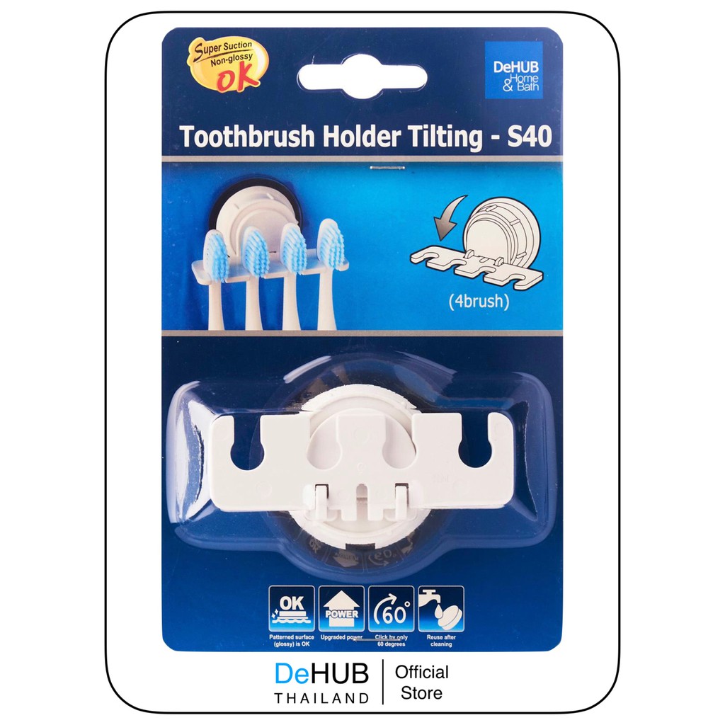 ที่วางแปรงสีฟัน-ที่แขวนแปรงสีฟัน-toothbrush-holder-tilting-4brush-s40