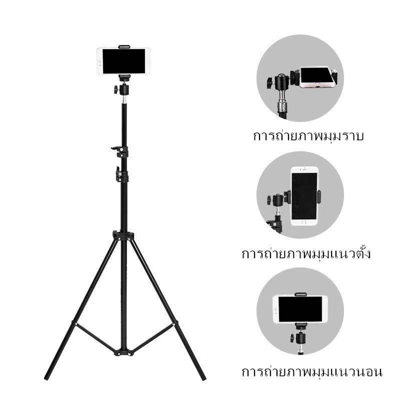 ภาพสินค้าชุดขาตั้งกล้องเซลฟี่ LIVE สด ที่จับกล้องมือถือ ขาตั้งไฟไลฟ์สด สูง 210CM ขาตั้งกล้อง3ขา จากร้าน ddfenshop บน Shopee ภาพที่ 5