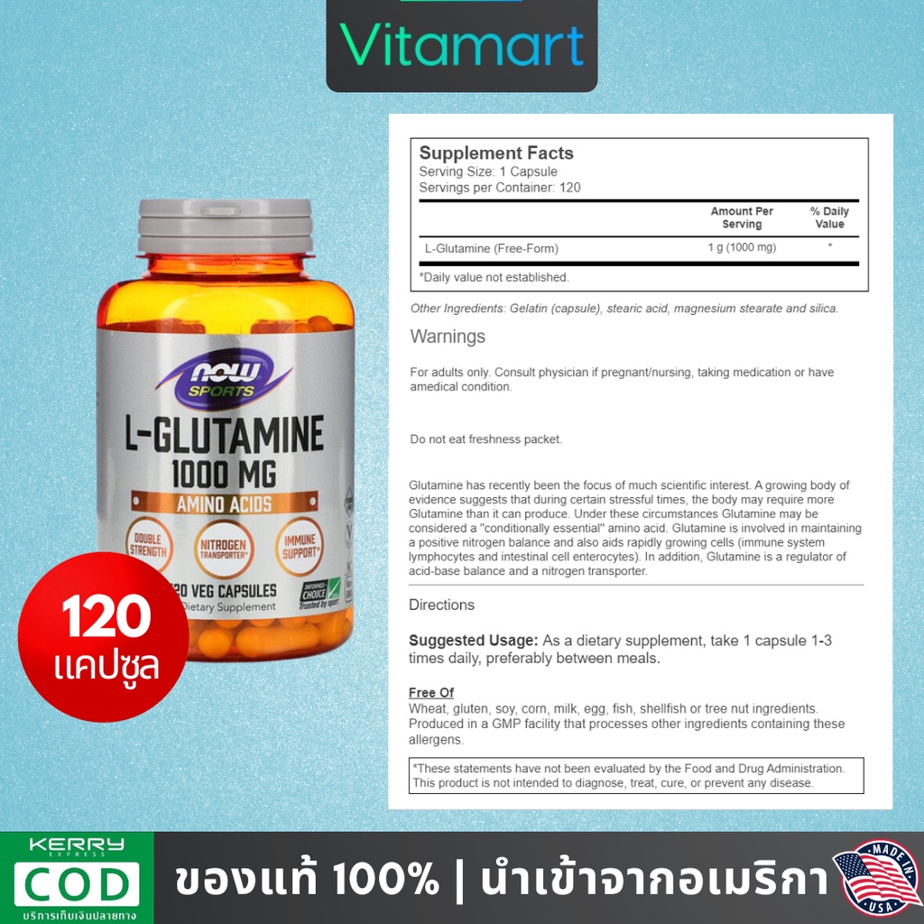 ภาพหน้าปกสินค้าพร้อมส่ง แอล-กลูตามีน Now Sports, L-Glutamine, 1000 mg, 120 / 240 Vegetable Capsules จากร้าน vitamart บน Shopee